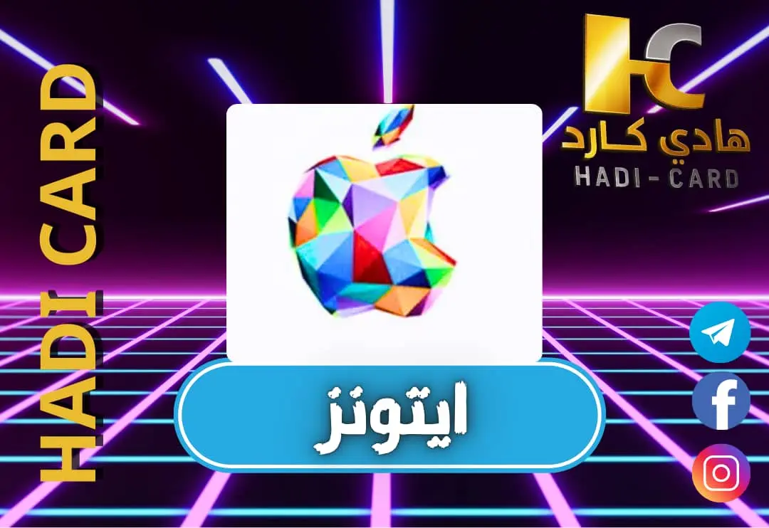 ITUNES