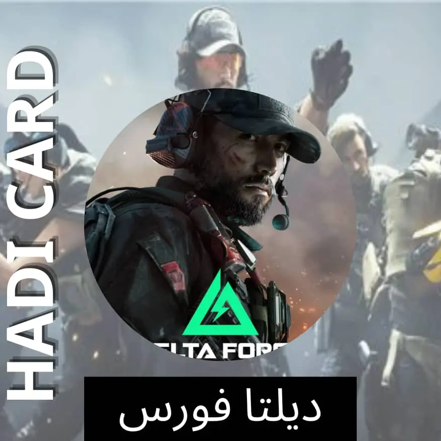 Delta force