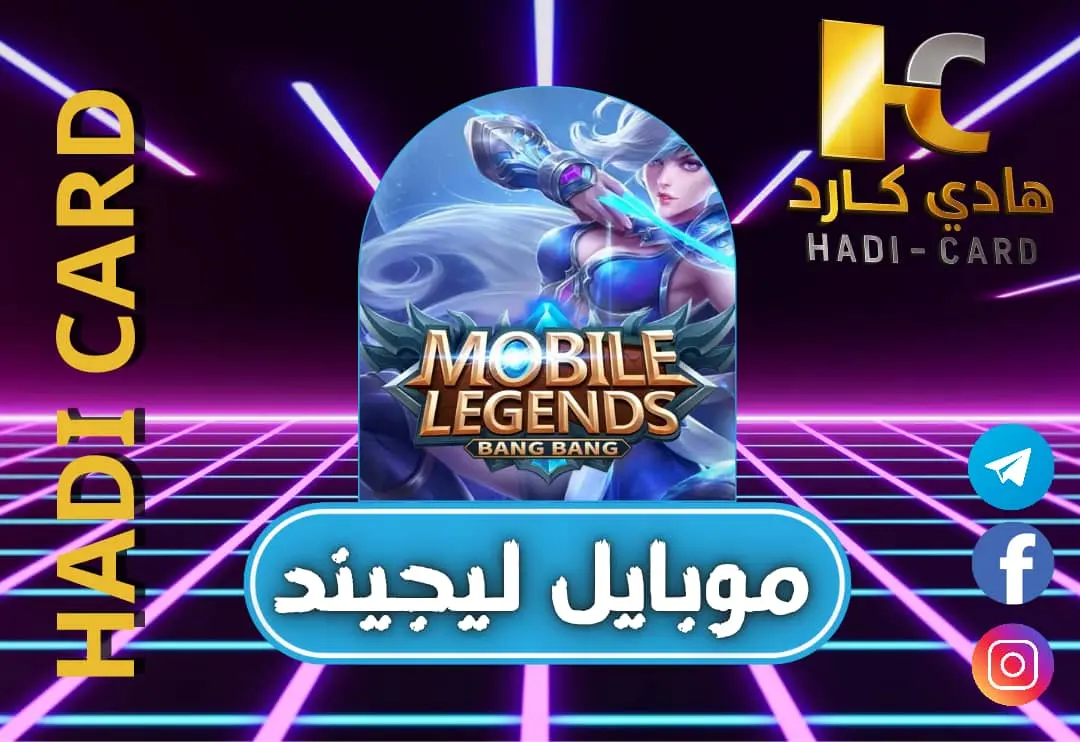 Starlight Membership
