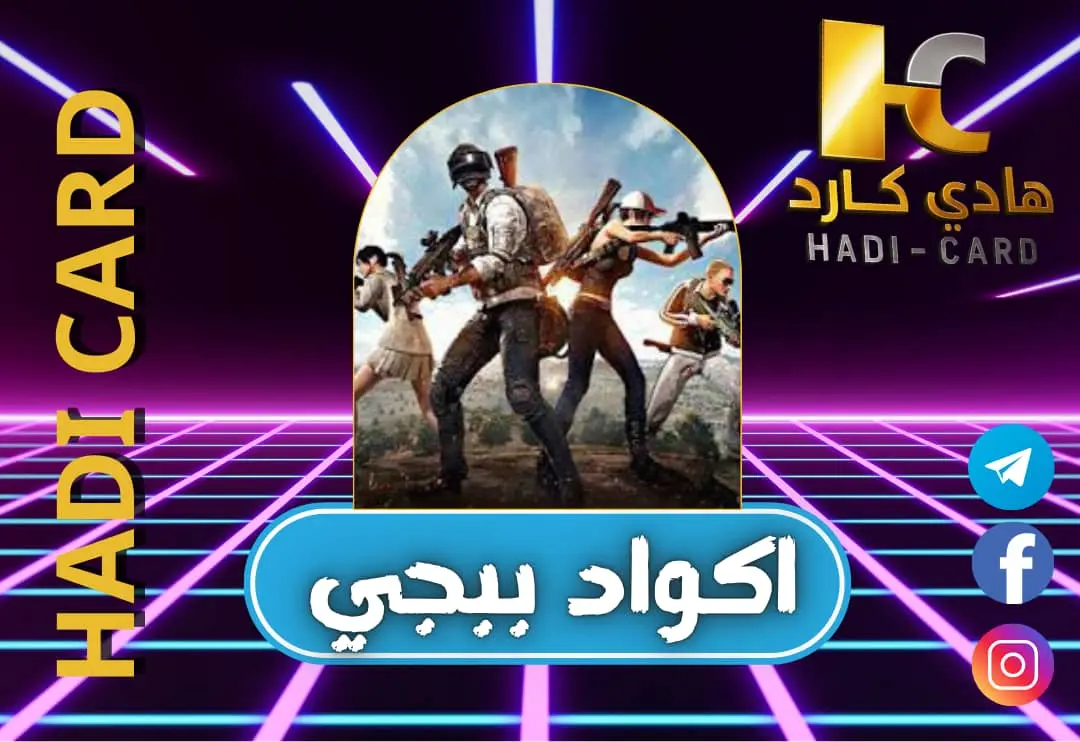 كود 1800 شدة