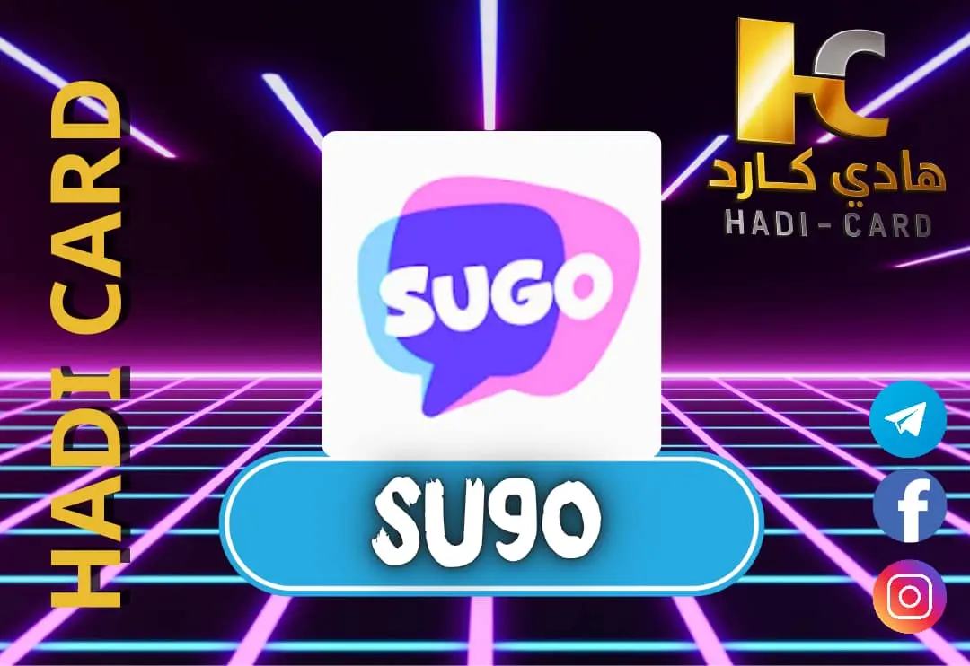 سوجو