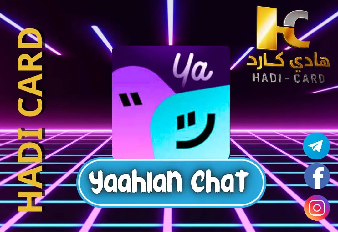 Yaahlan chat