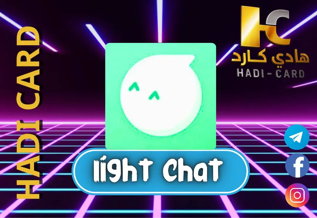 Light chat