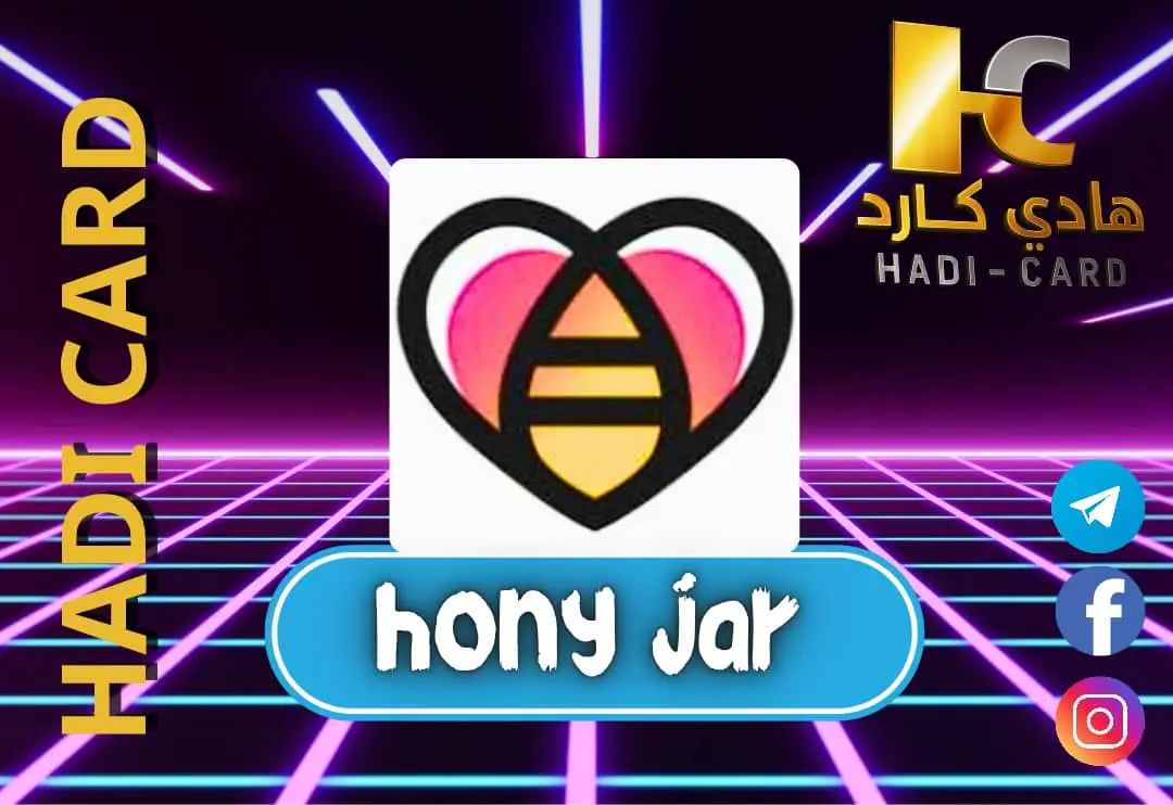 Hony jar