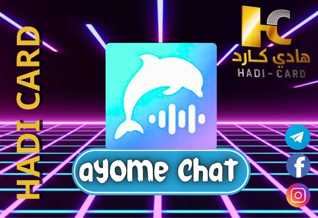Ayome chat