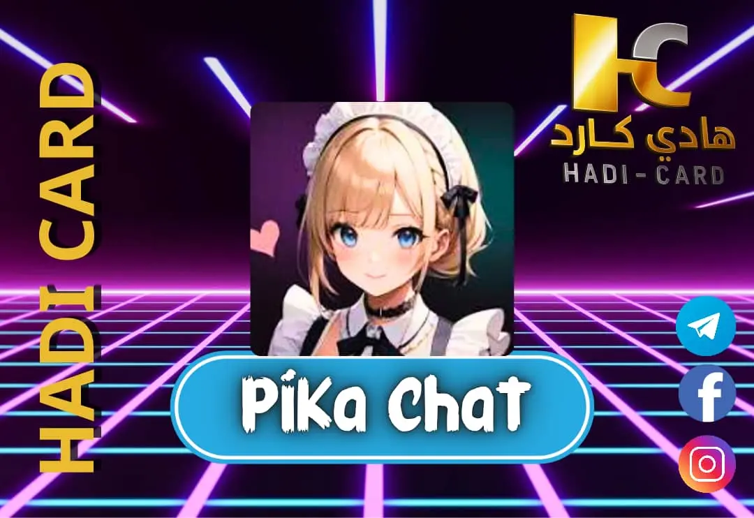 Pika chat