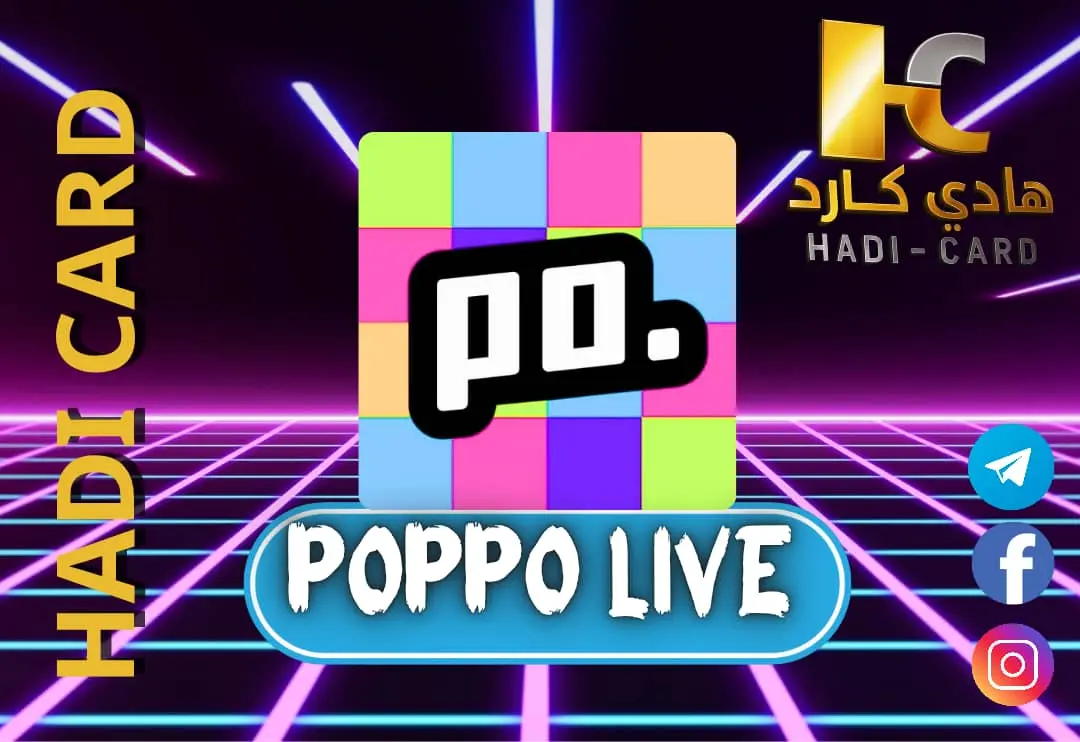 Poppo live