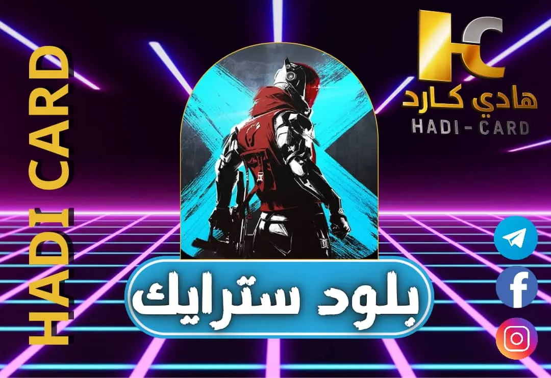 BS Premium Pass